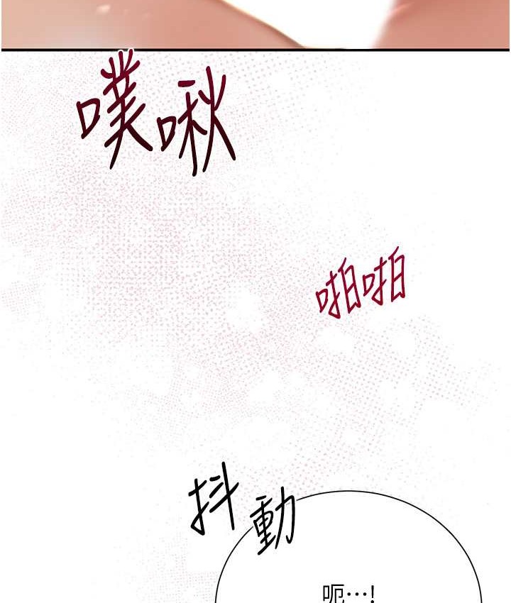 [韩国漫画] 花容湿色:取花点 剧情,巨乳大奶#[103P]-41