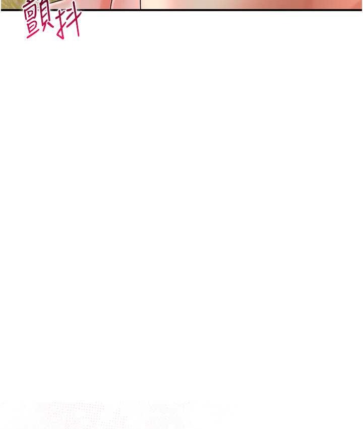 [韩国漫画] 花容湿色:取花点 剧情,巨乳大奶#[103P]-71