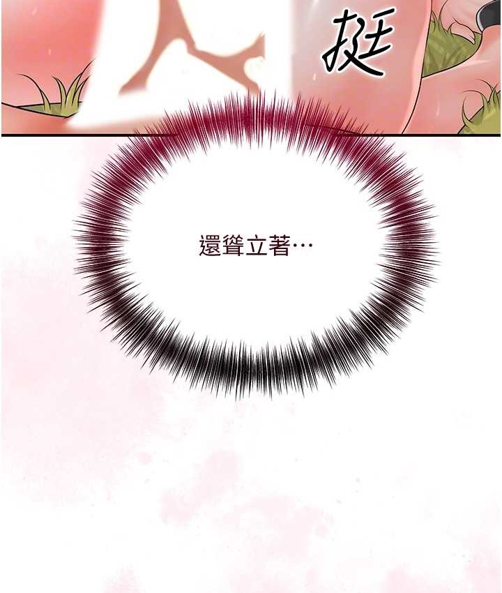 [韩国漫画] 花容湿色:取花点 剧情,巨乳大奶#[103P]-77