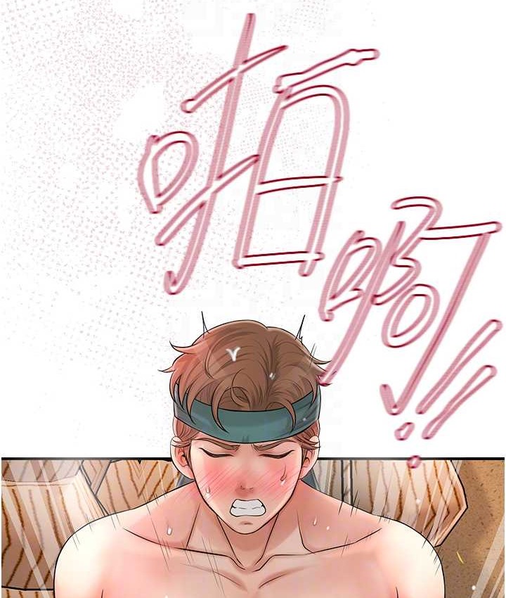 [韩国漫画] 花容湿色:取花点 剧情,巨乳大奶#[103P]-98