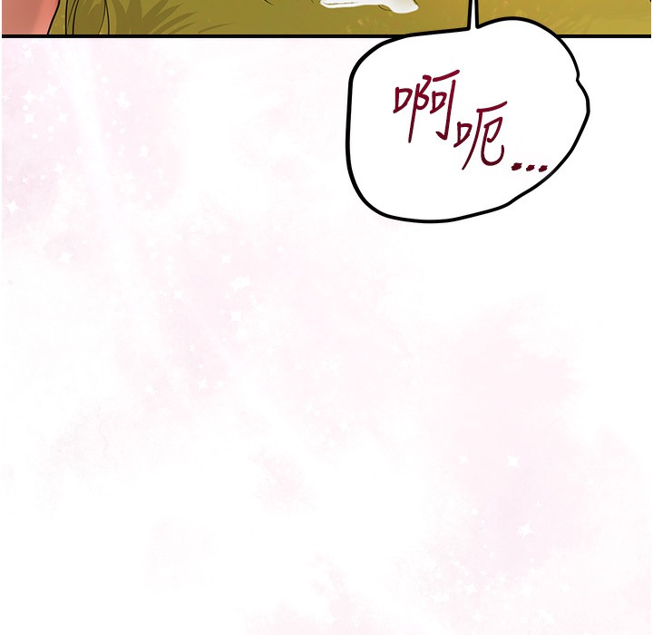 [韩国漫画] 花容湿色:取花点 剧情,巨乳大奶#[148P]-113