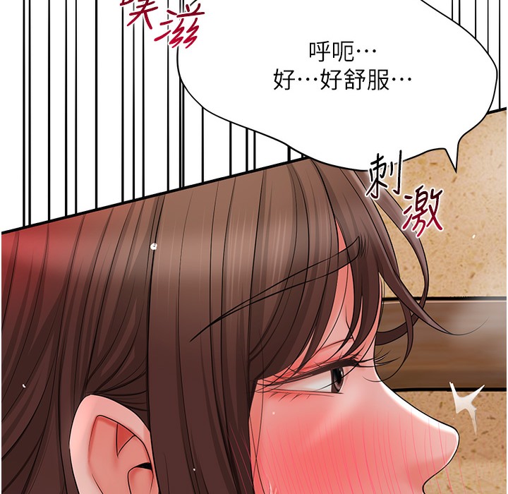 [韩国漫画] 花容湿色:取花点 剧情,巨乳大奶#[148P]-95
