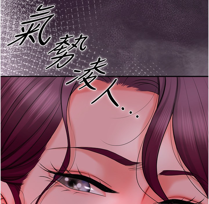 [韩国漫画] 花容湿色:取花点 剧情,巨乳大奶#[206P]-127