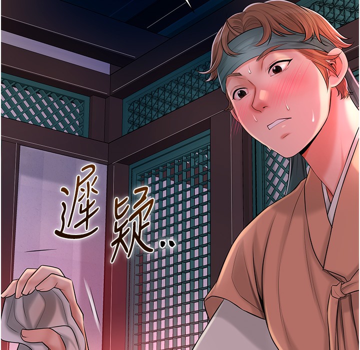 [韩国漫画] 花容湿色:取花点 剧情,巨乳大奶#[206P]-177
