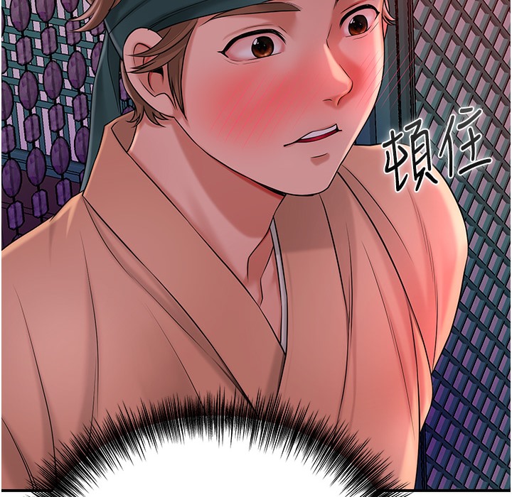[韩国漫画] 花容湿色:取花点 剧情,巨乳大奶#[206P]-88