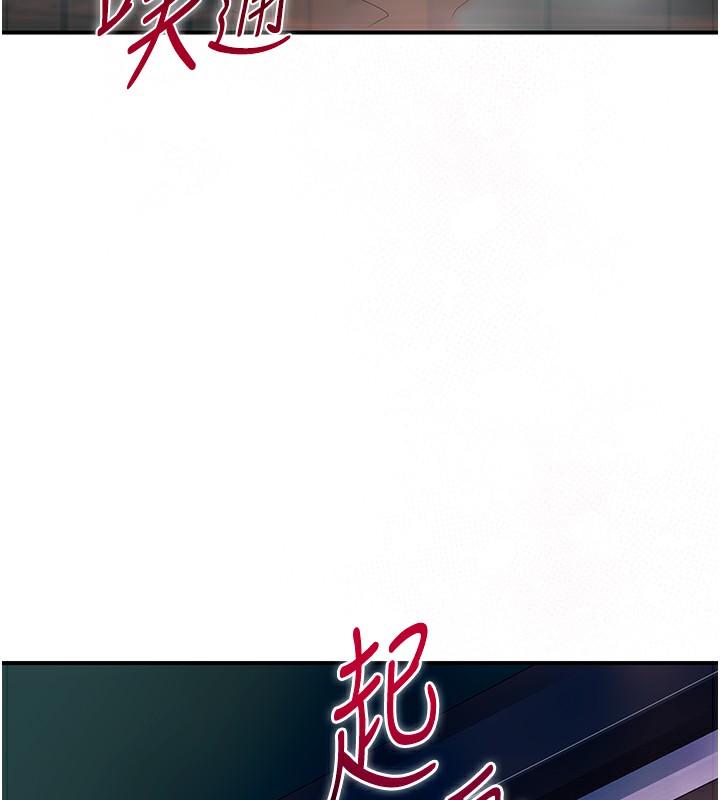 [韩国漫画] 花容湿色:取花点 剧情,巨乳大奶#[148P]-3