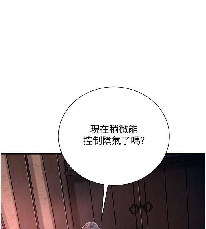 [韩国漫画] 花容湿色:取花点 剧情,巨乳大奶#[121P]-11