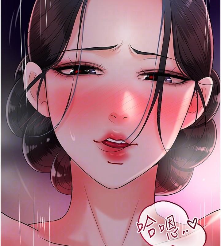 [韩国漫画] 花容湿色:取花点 剧情,巨乳大奶#[121P]-77