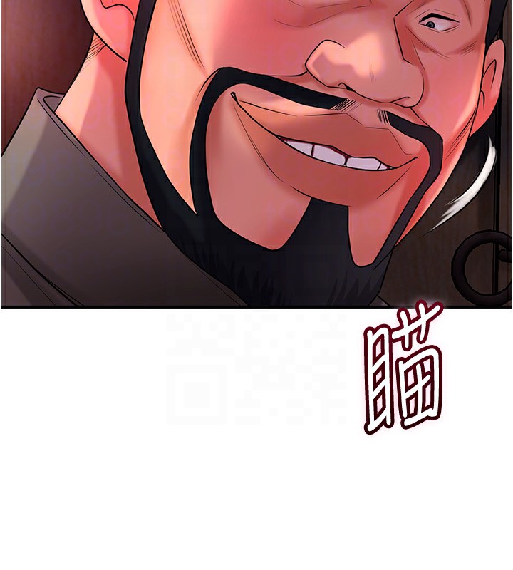 [韩国漫画] 花容湿色:取花点 剧情,巨乳大奶#[132P]-106