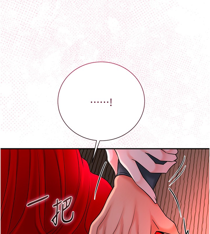 [韩国漫画] 花容湿色:取花点 剧情,巨乳大奶#[132P]-115