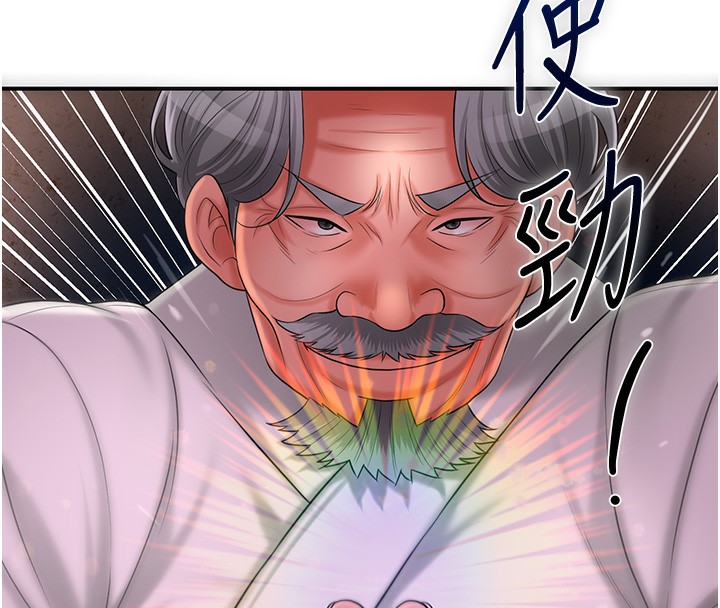 [韩国漫画] 花容湿色:取花点 剧情,巨乳大奶#[132P]-82