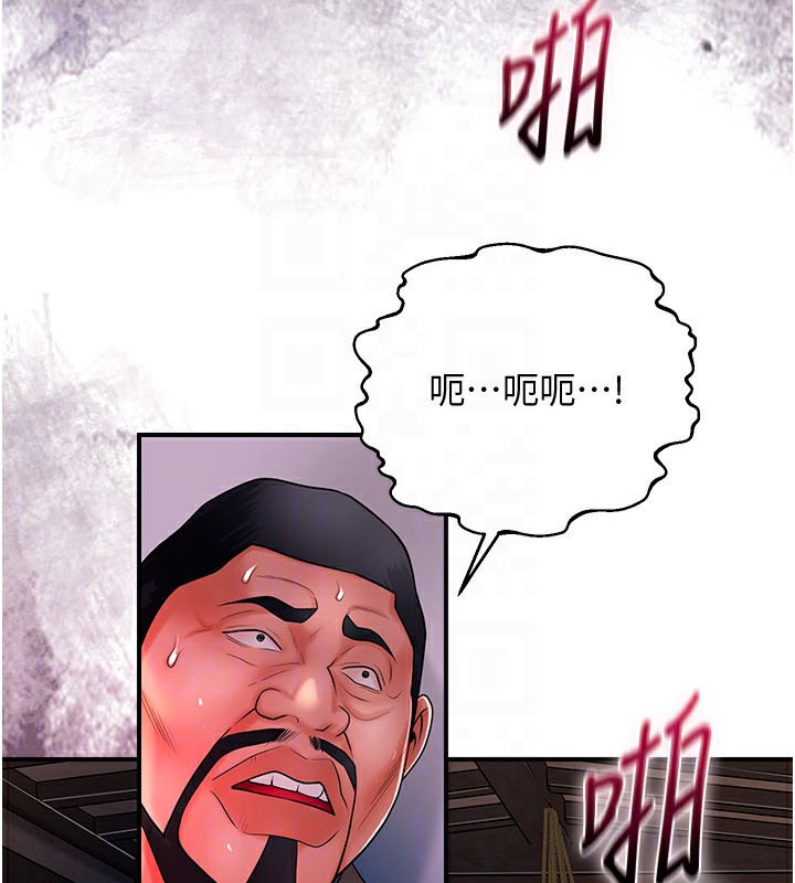 [韩国漫画] 花容湿色:取花点 剧情,巨乳大奶#[131P]-48