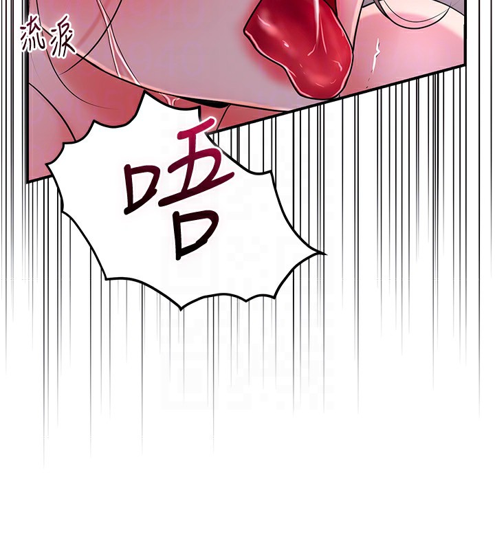 [韩国漫画] 花容湿色:取花点 剧情,巨乳大奶#[131P]-65
