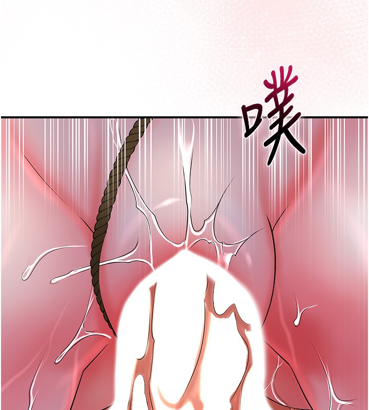 [韩国漫画] 花容湿色:取花点 剧情,巨乳大奶#[131P]-75