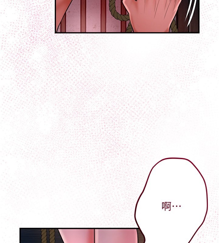 [韩国漫画] 花容湿色:取花点 剧情,巨乳大奶#[131P]-90