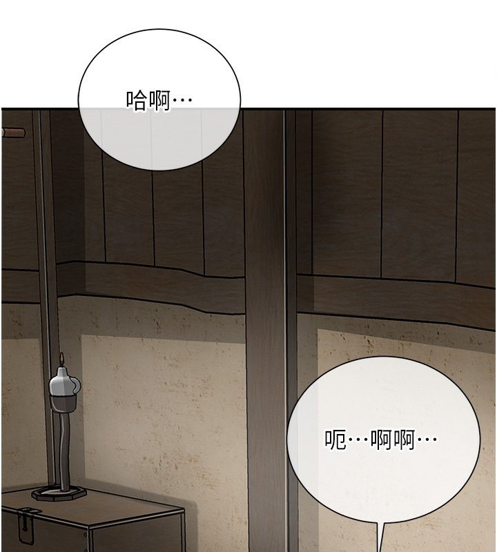 [韩国漫画] 花容湿色:取花点 剧情,巨乳大奶#[165P]-105