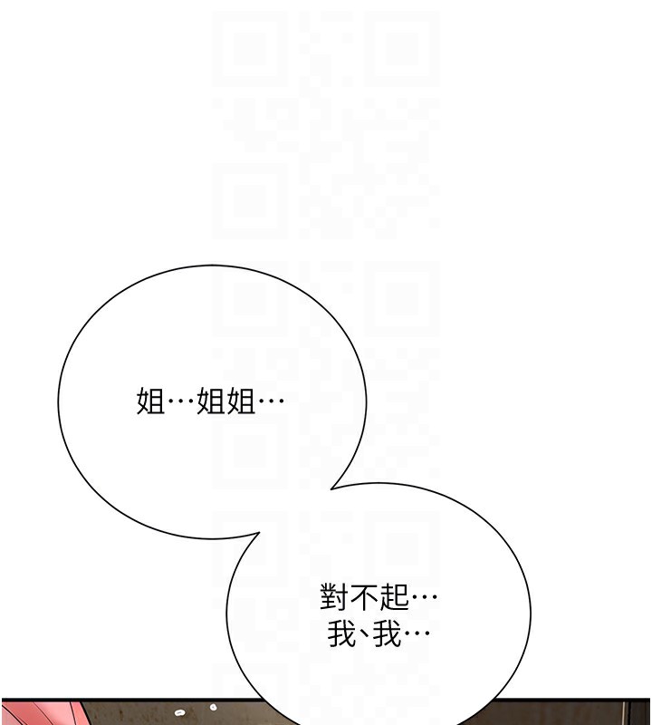 [韩国漫画] 花容湿色:取花点 剧情,巨乳大奶#[165P]-108