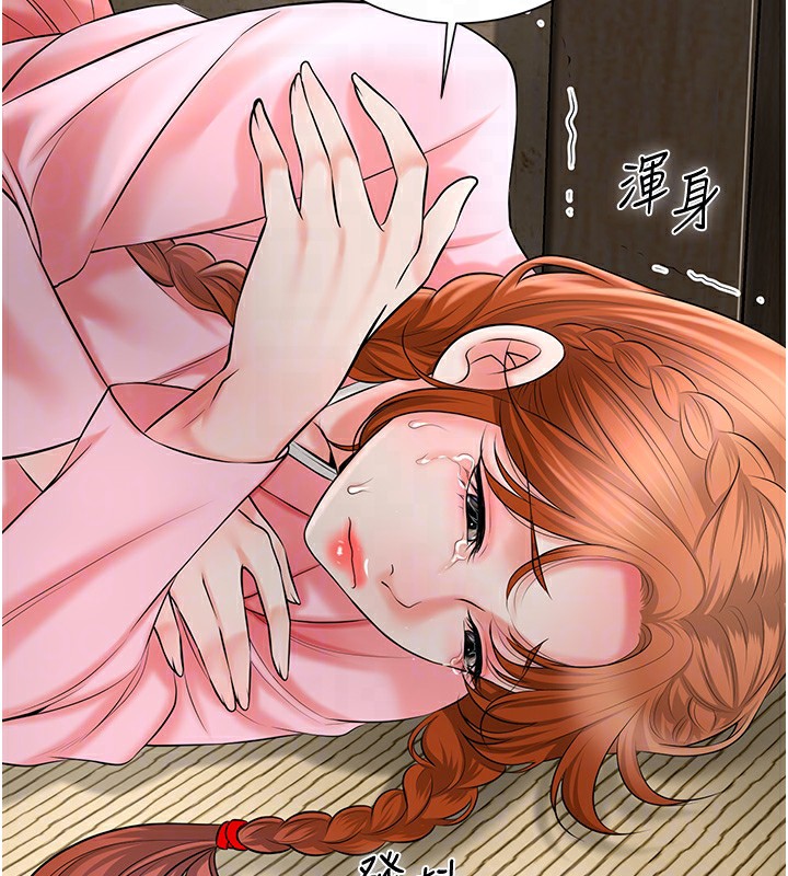 [韩国漫画] 花容湿色:取花点 剧情,巨乳大奶#[165P]-109