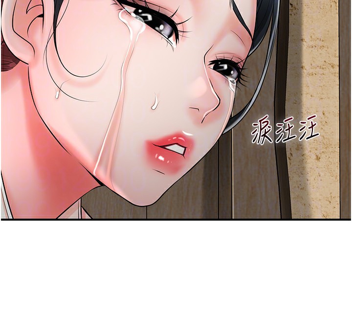 [韩国漫画] 花容湿色:取花点 剧情,巨乳大奶#[165P]-118