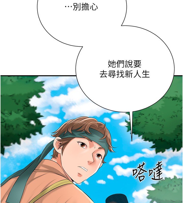 [韩国漫画] 花容湿色:取花点 剧情,巨乳大奶#[165P]-134