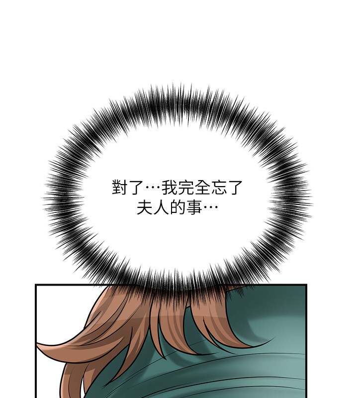 [韩国漫画] 花容湿色:取花点 剧情,巨乳大奶#[165P]-139