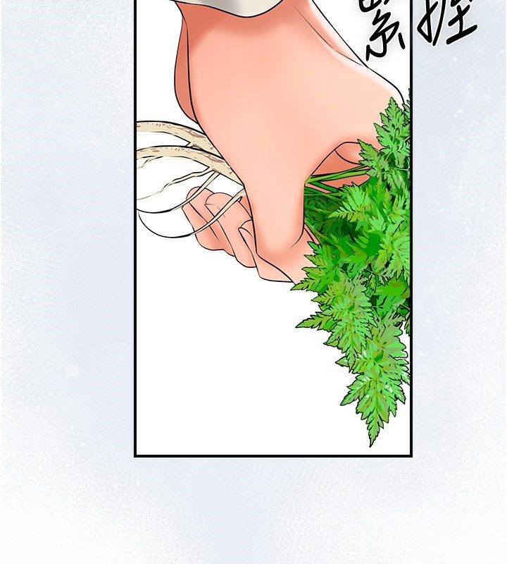 [韩国漫画] 花容湿色:取花点 剧情,巨乳大奶#[165P]-143