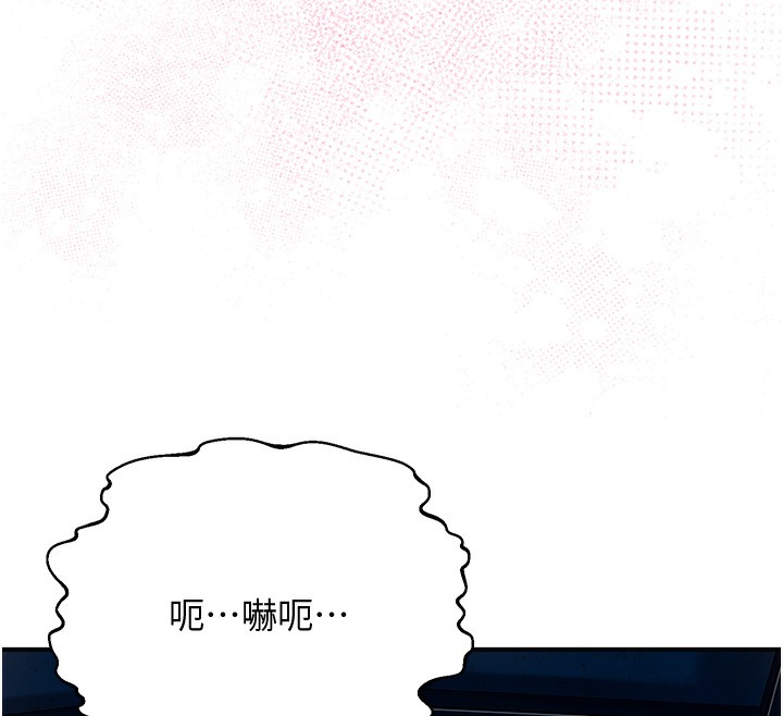 [韩国漫画] 花容湿色:取花点 剧情,巨乳大奶#[165P]-52