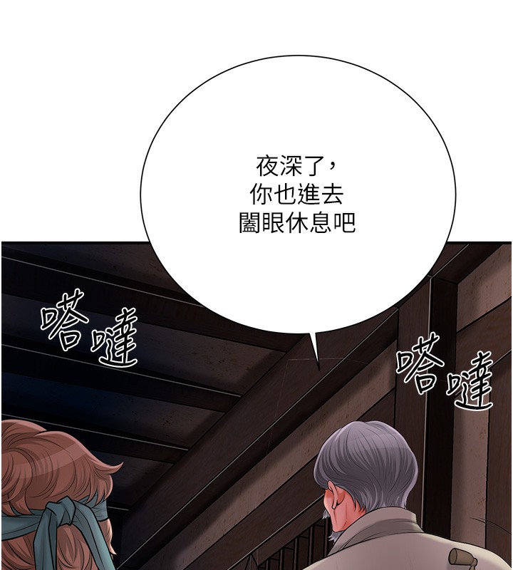 [韩国漫画] 花容湿色:取花点 剧情,巨乳大奶#[165P]-70