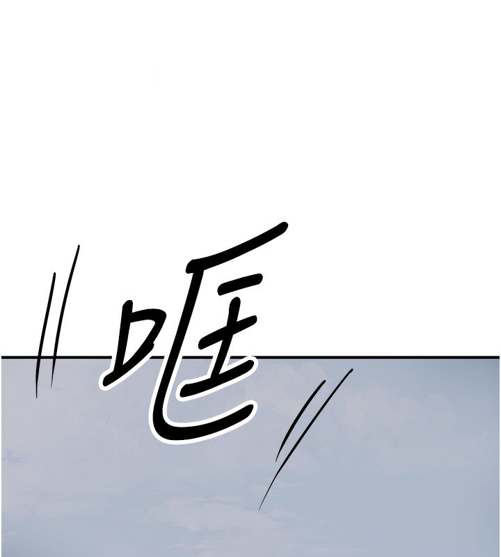[韩国漫画] 花容湿色:取花点 剧情,巨乳大奶#[165P]-75