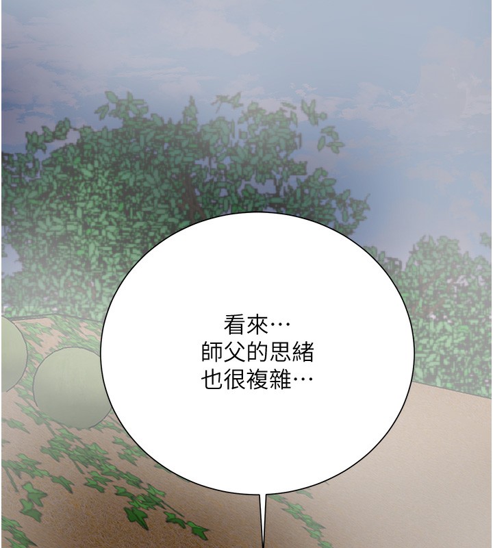 [韩国漫画] 花容湿色:取花点 剧情,巨乳大奶#[165P]-76