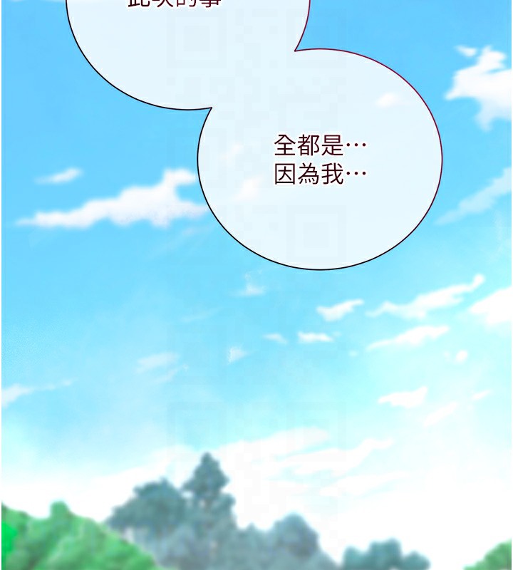 [韩国漫画] 花容湿色:取花点 剧情,巨乳大奶#[165P]-87