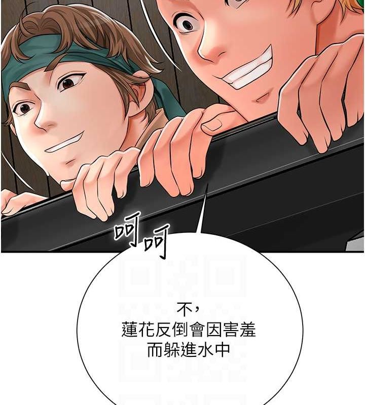 [韩国漫画] 花容湿色:取花点 剧情,巨乳大奶#[137P]-73