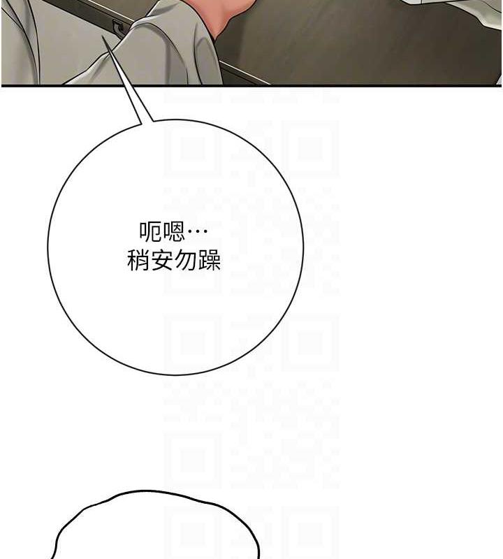 [韩国漫画] 花容湿色:取花点 剧情,巨乳大奶#[157P]-101