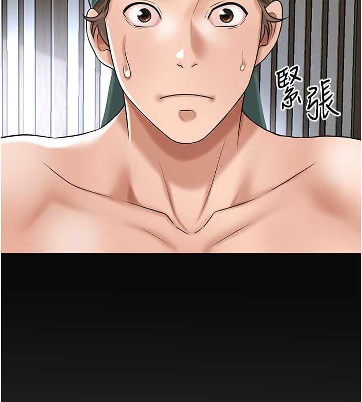 [韩国漫画] 花容湿色:取花点 剧情,巨乳大奶#[157P]-134