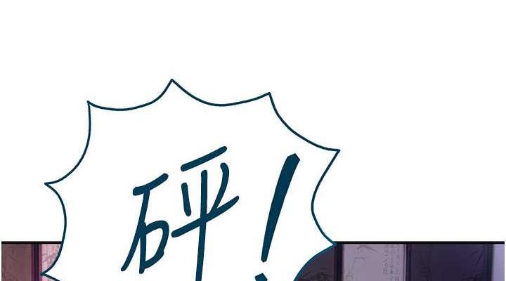[韩国漫画] 花容湿色:取花点 剧情,巨乳大奶#[157P]-38