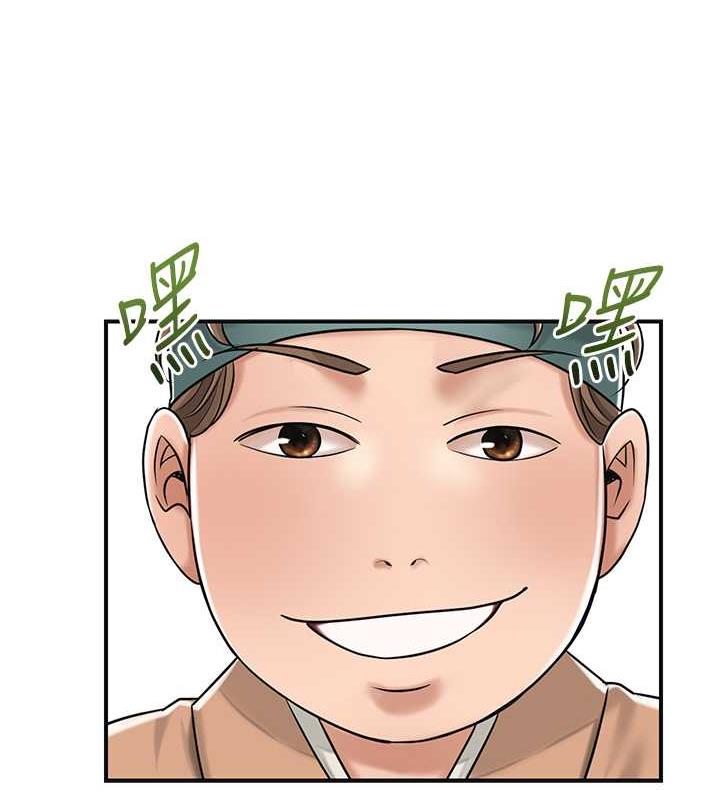 [韩国漫画] 花容湿色:取花点 剧情,巨乳大奶#[157P]-64