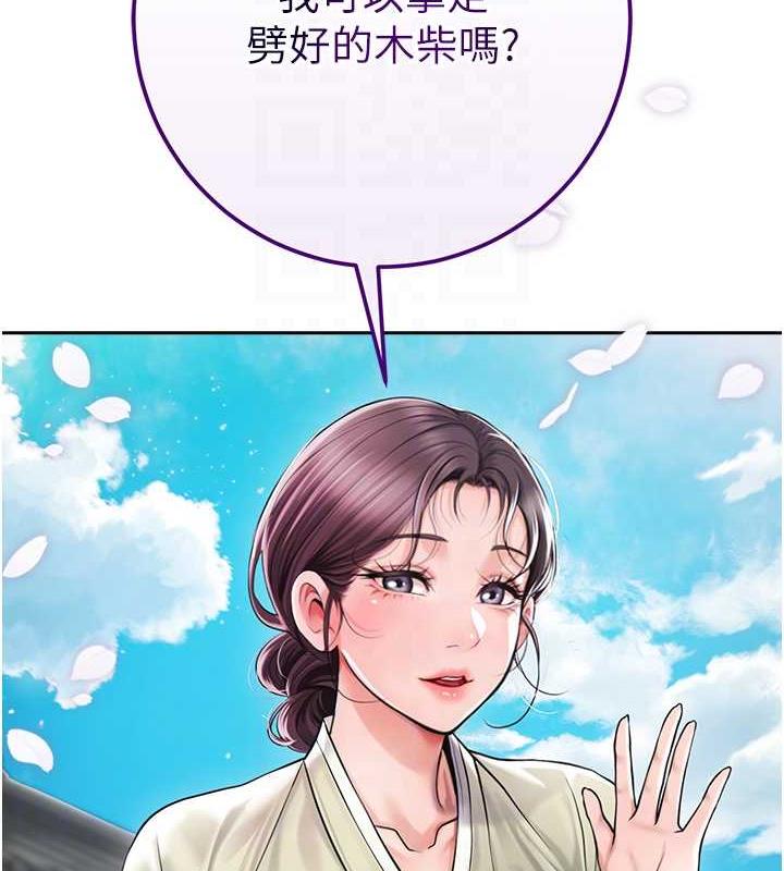 [韩国漫画] 花容湿色:取花点 剧情,巨乳大奶#[157P]-78