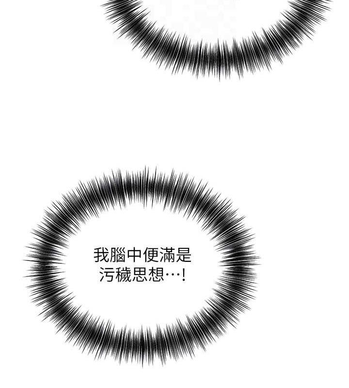 [韩国漫画] 花容湿色:取花点 剧情,巨乳大奶#[157P]-87