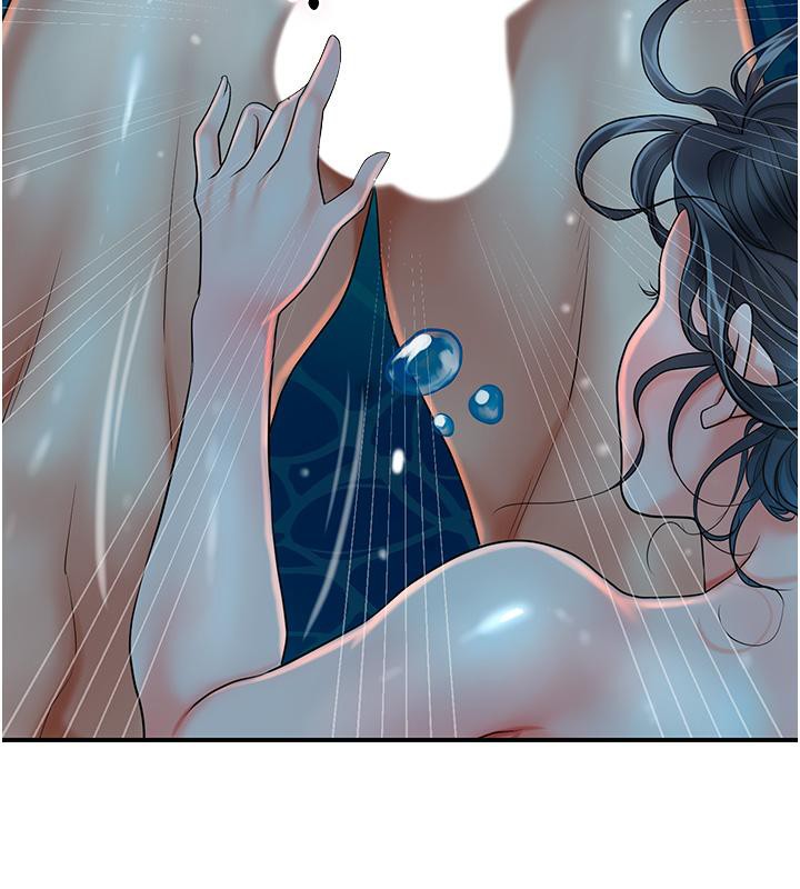 [韩国漫画] 花容湿色:取花点 剧情,巨乳大奶#[130P]-18