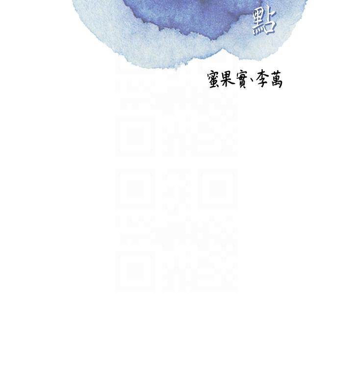[韩国漫画] 花容湿色:取花点 剧情,巨乳大奶#[130P]-22