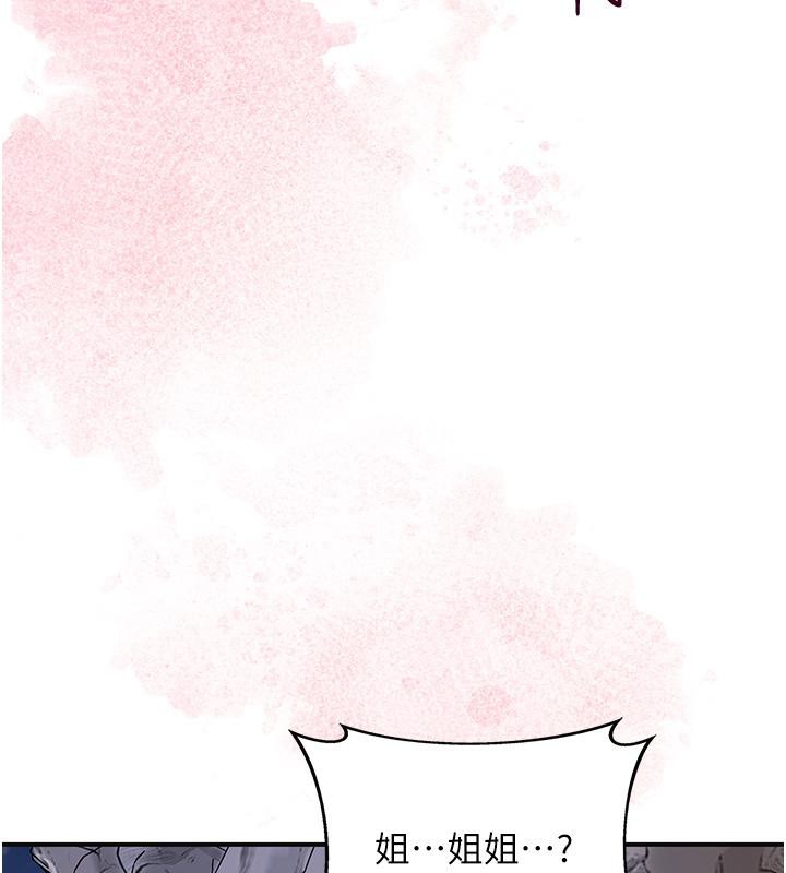 [韩国漫画] 花容湿色:取花点 剧情,巨乳大奶#[130P]-70