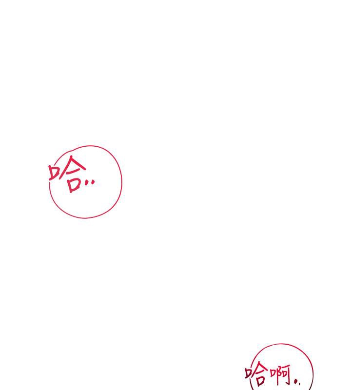 [韩国漫画] 花容湿色:取花点 剧情,巨乳大奶#[130P]-73