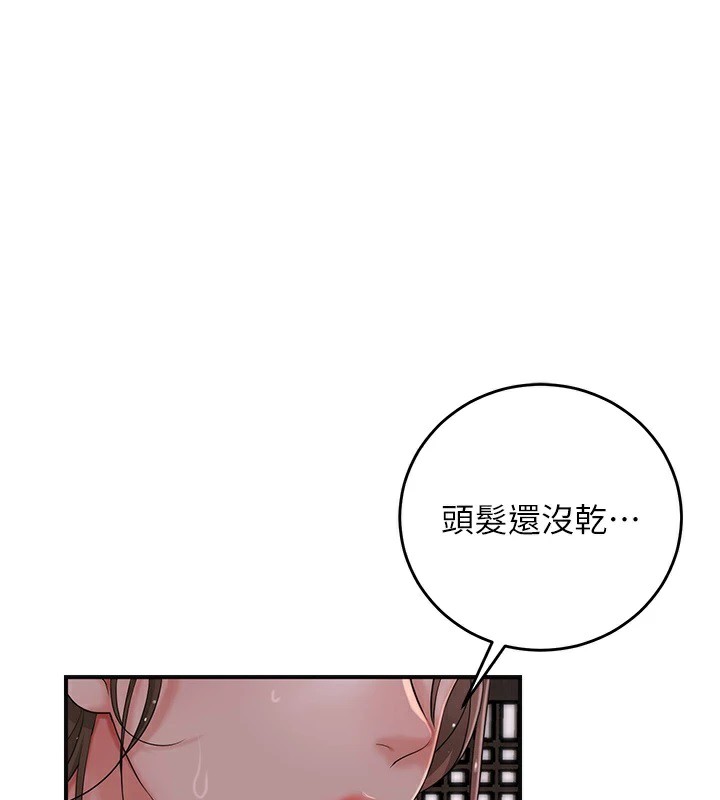 [韩国漫画] 花容湿色:取花点 剧情,巨乳大奶#[121P]-1
