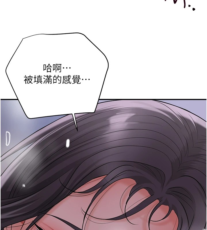 [韩国漫画] 花容湿色:取花点 剧情,巨乳大奶#[121P]-36