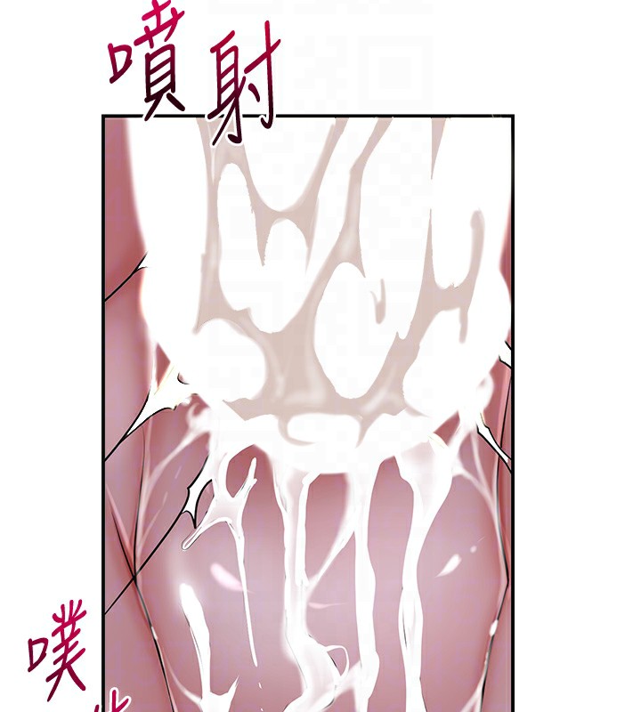 [韩国漫画] 花容湿色:取花点 剧情,巨乳大奶#[121P]-99