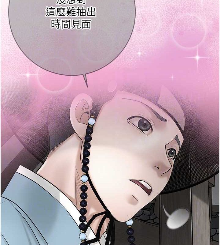 [韩国漫画] 花容湿色:取花点 剧情,巨乳大奶#[134P]-100