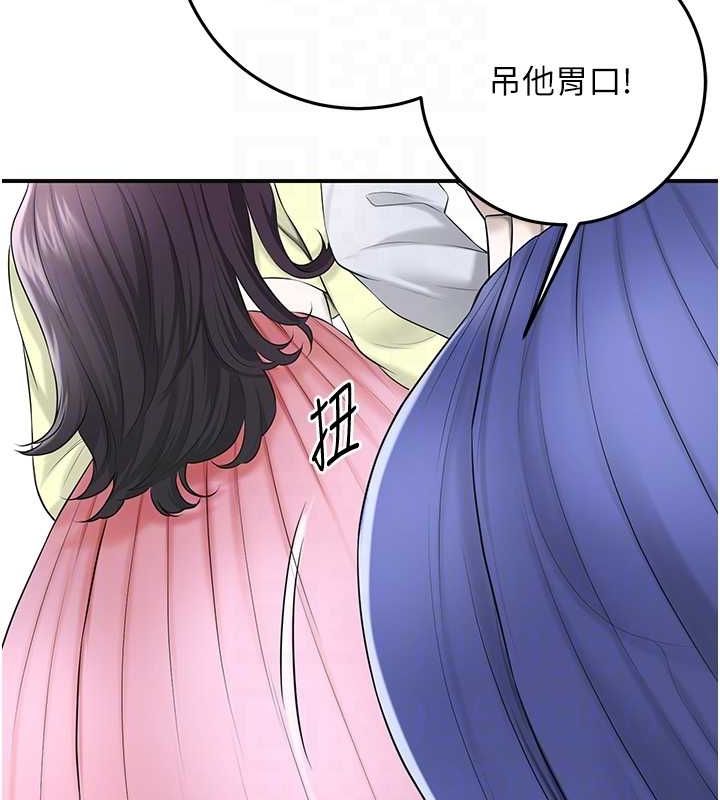 [韩国漫画] 花容湿色:取花点 剧情,巨乳大奶#[134P]-107