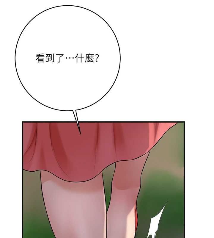 [韩国漫画] 花容湿色:取花点 剧情,巨乳大奶#[134P]-11