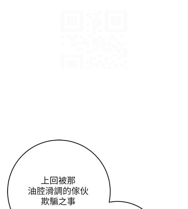 [韩国漫画] 花容湿色:取花点 剧情,巨乳大奶#[134P]-113