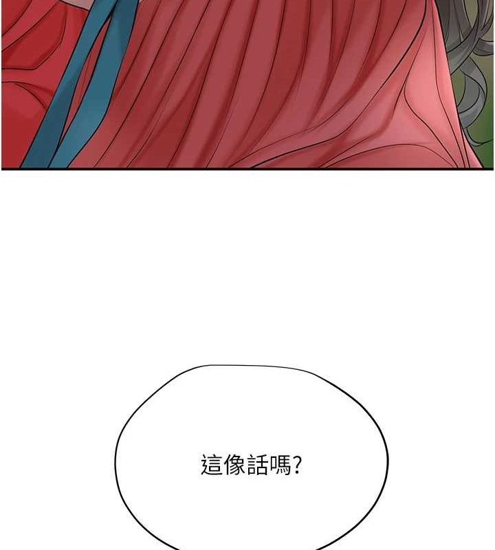 [韩国漫画] 花容湿色:取花点 剧情,巨乳大奶#[134P]-18